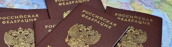 прописка в Зверево